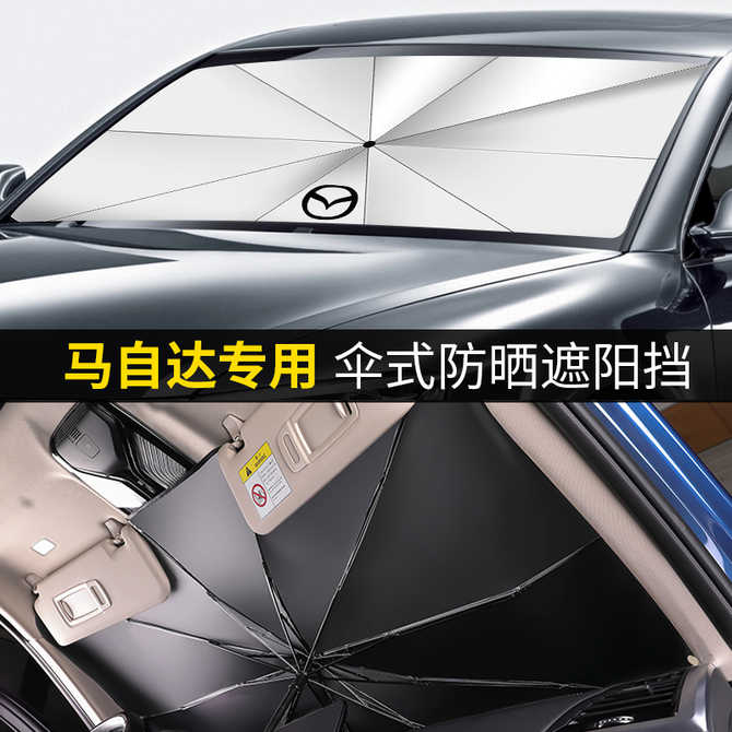 Cx5遮阳挡 新人首单优惠推荐 21年3月 淘宝海外