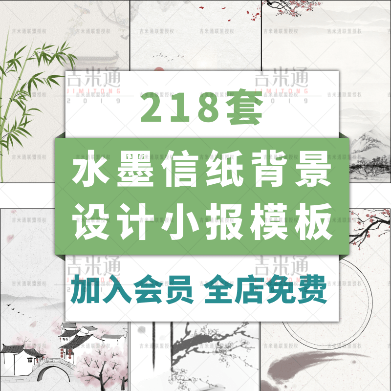 Word背景素材 新人首单优惠推荐 21年6月 淘宝海外 Word背景素材 新人首单优惠推荐 21年6月 淘宝海外