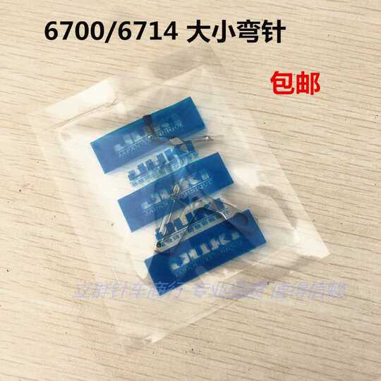 21 重機縫紉機配件人氣熱賣榜推薦 淘寶海外