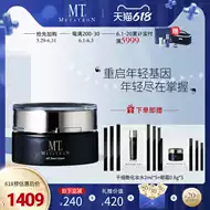 细纹美容霜新品 细纹美容霜价格 细纹美容霜包邮 品牌 淘宝海外