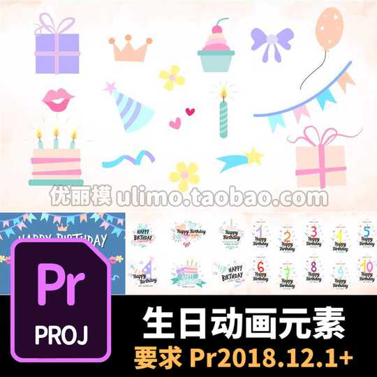 2021 动画背景人气热卖榜推荐 淘宝海外