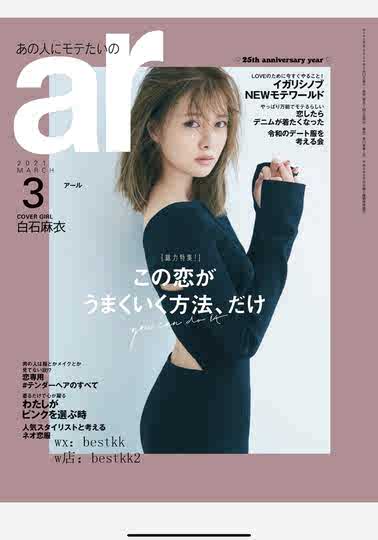 日本女性杂志 新人首单优惠推荐 淘宝海外 日本女性杂志 新人首单优惠推荐 淘宝海外