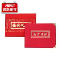 结婚礼簙格式 结婚礼簙布置 结婚礼簙流程 印刷 淘宝海外 结婚礼簙格式 结婚礼簙布置 结婚礼簙流程 印刷 淘宝海外