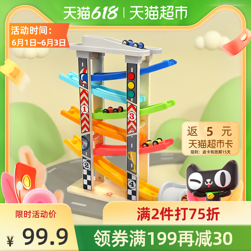 益智滑翔车新品 益智滑翔车价格 益智滑翔车包邮 品牌 淘宝海外 益智滑翔车新品 益智滑翔车价格 益智滑翔车包邮 品牌 淘宝海外