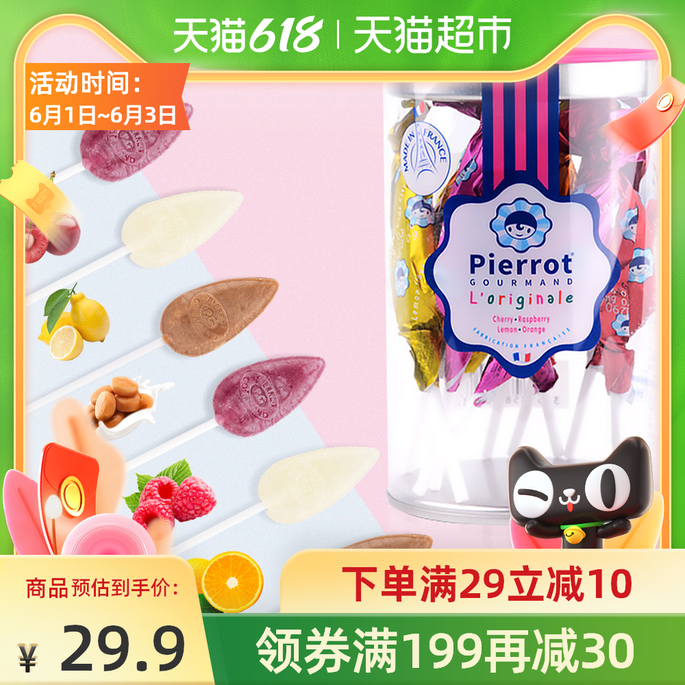 法国糖果做法 法国糖果食谱 法国糖果哪里买 推荐 淘宝海外