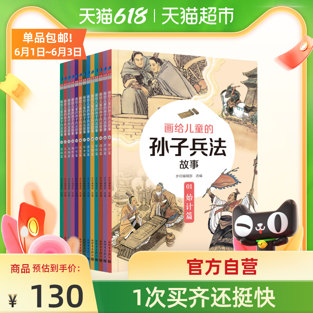 孙子 新人首单优惠推荐 21年6月 淘宝海外