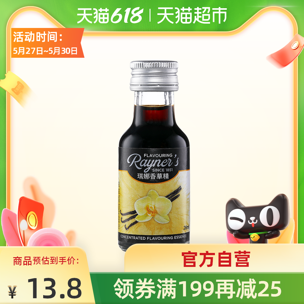 進口香料做法 進口香料食譜 進口香料的做法 功效 淘寶海外