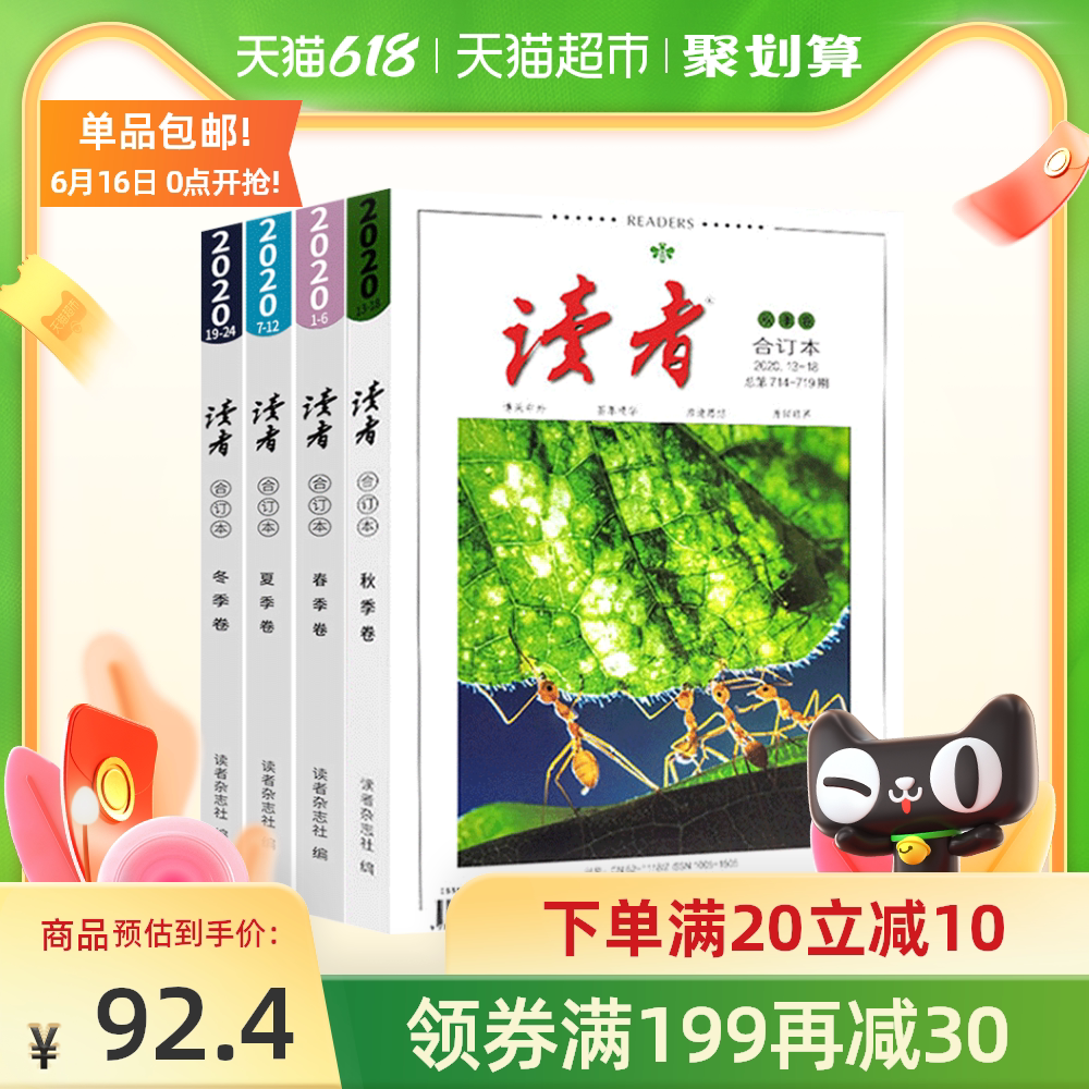 秋季素材 新人首单优惠推荐 21年6月 淘宝海外