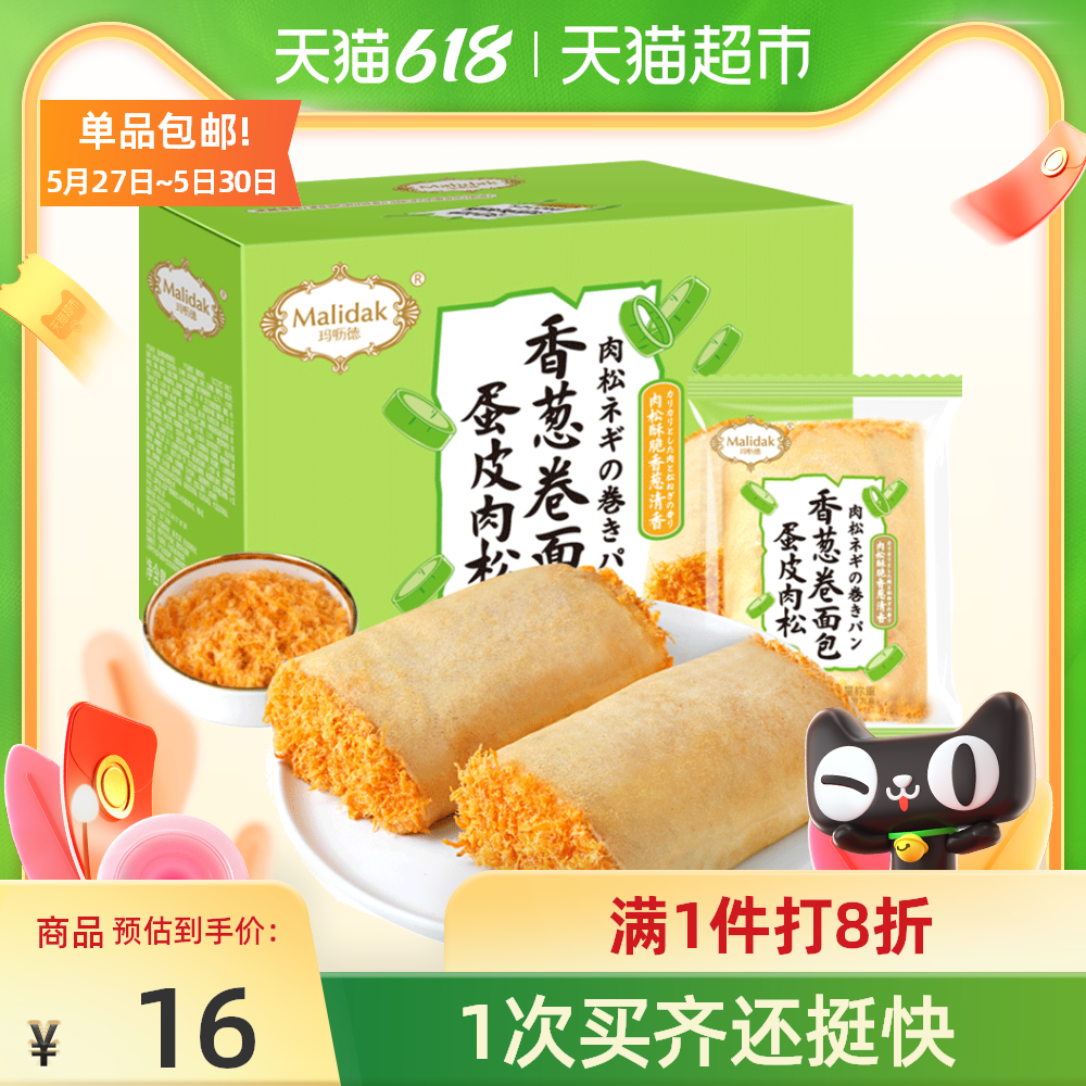 Success Blog Zlclo 100以上葱花肉松面包热量7680 葱花肉松面包热量 Success Blog Zlclo 100以上葱花肉松面包热量7680 葱花肉松面包热量