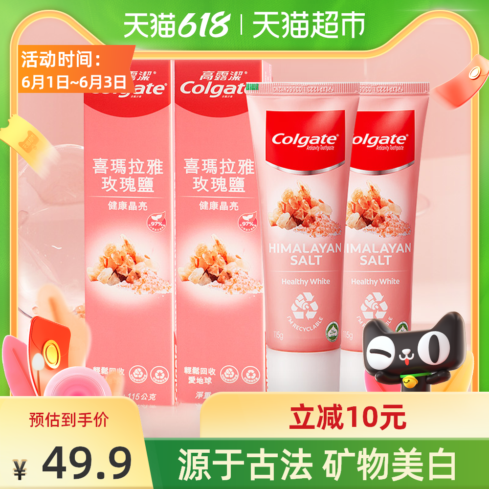 热销美白价钱 热销美白副作用 热销美白价格 多少钱 淘宝海外