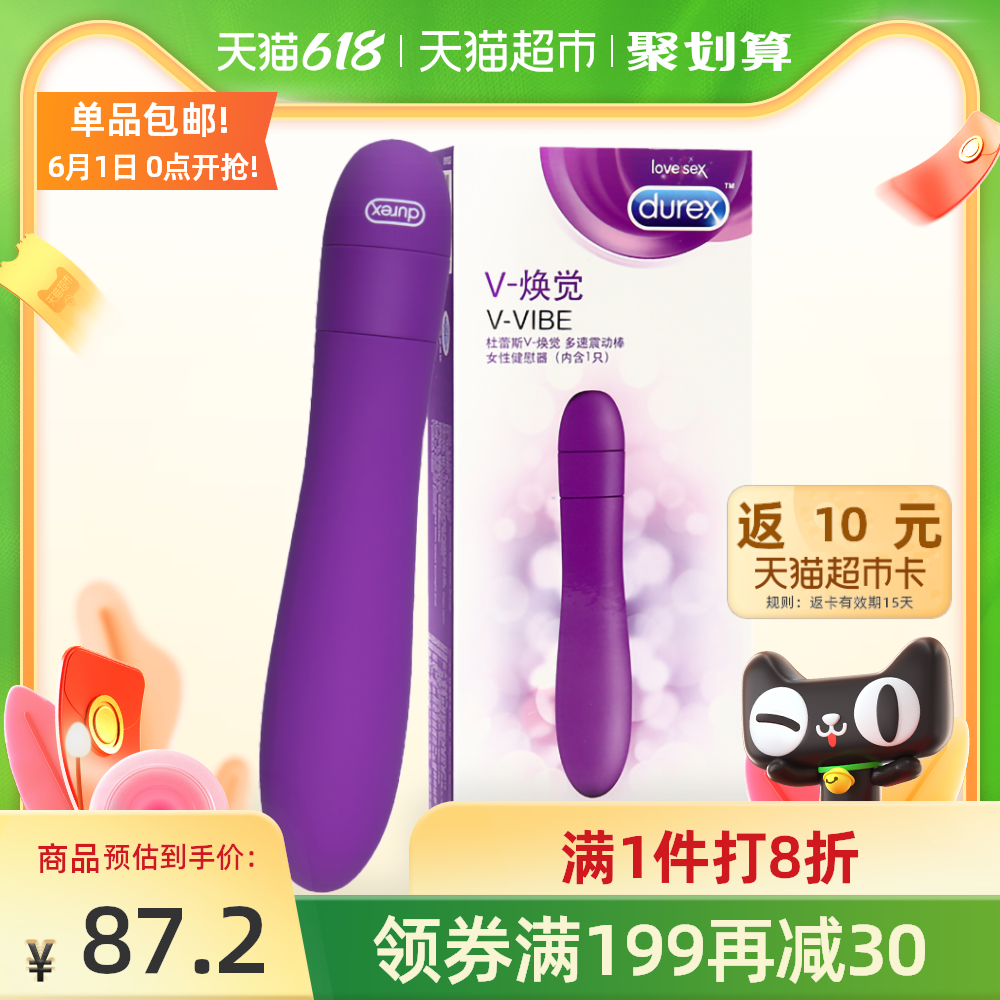 女性器具新品 女性器具价格 女性器具包邮 品牌 淘宝海外 女性器具新品 女性器具价格 女性器具包邮 品牌 淘宝海外