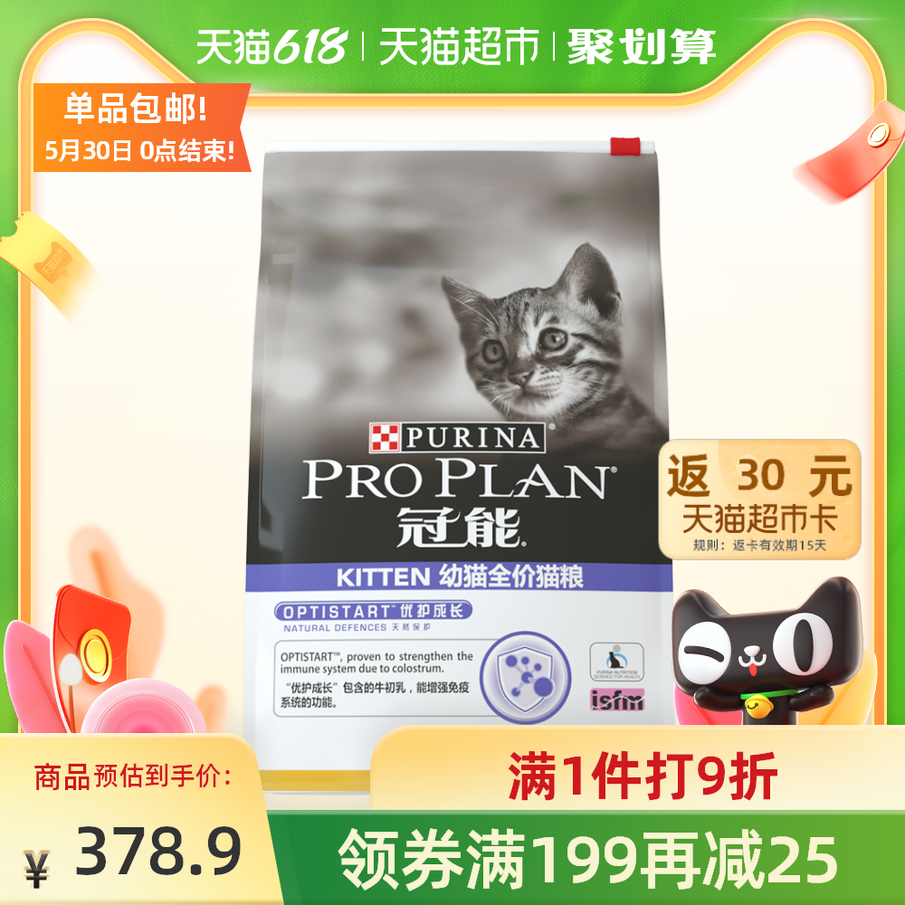 猫活体价格 猫活体价钱 猫活体香港 美国 淘宝海外