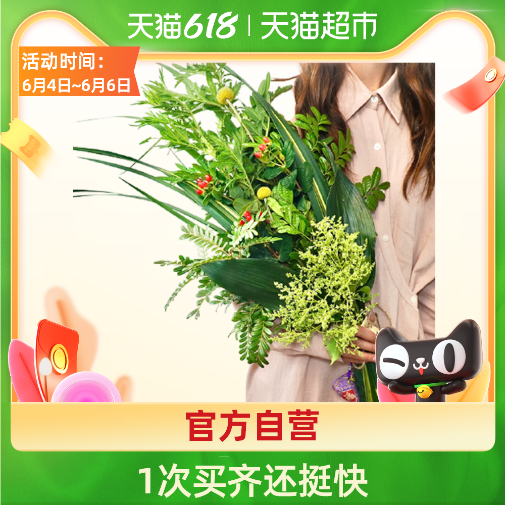 送朋友鲜花 新人首单优惠推荐 21年6月 淘宝海外 送朋友鲜花 新人首单优惠推荐 21年6月 淘宝海外