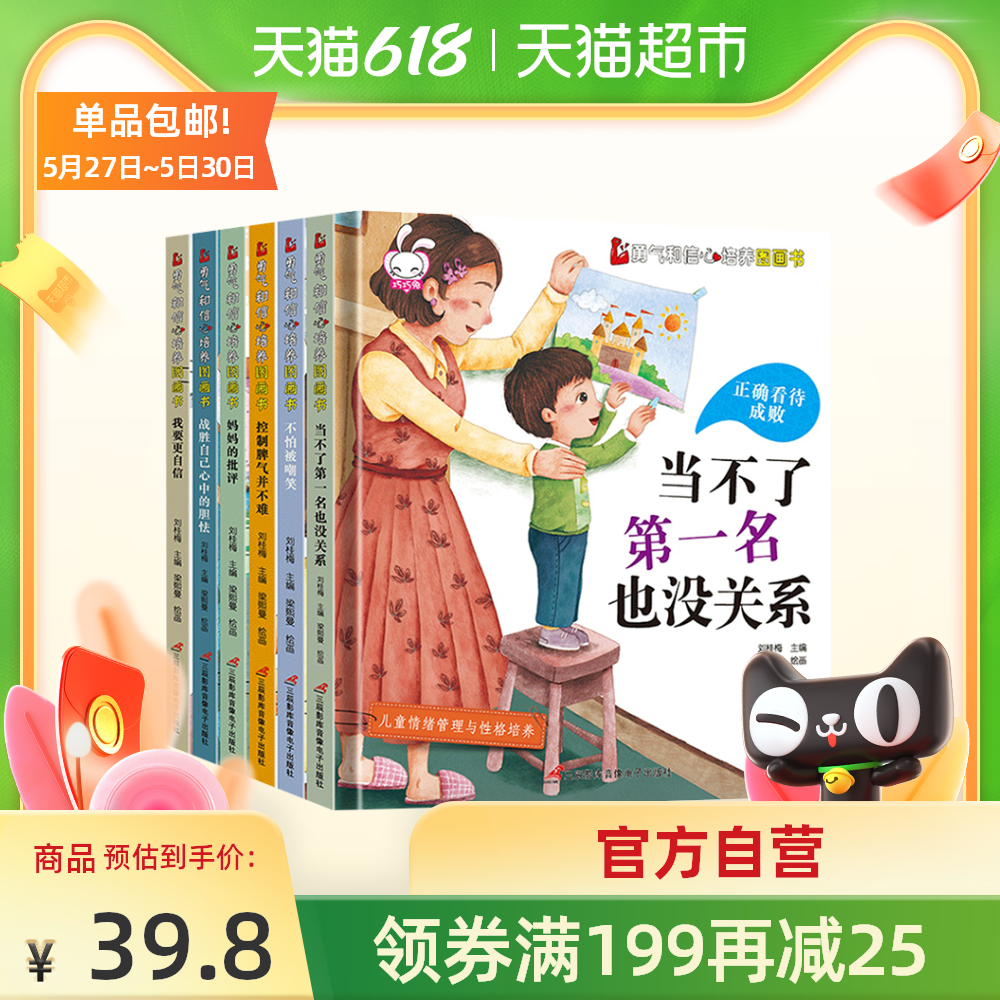 绘梨新品 绘梨价格 绘梨包邮 品牌 淘宝海外