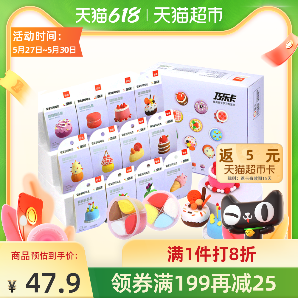 彩色超轻粘土制作 彩色超轻粘土教学 彩色超轻粘土哪里买 教程 淘宝海外