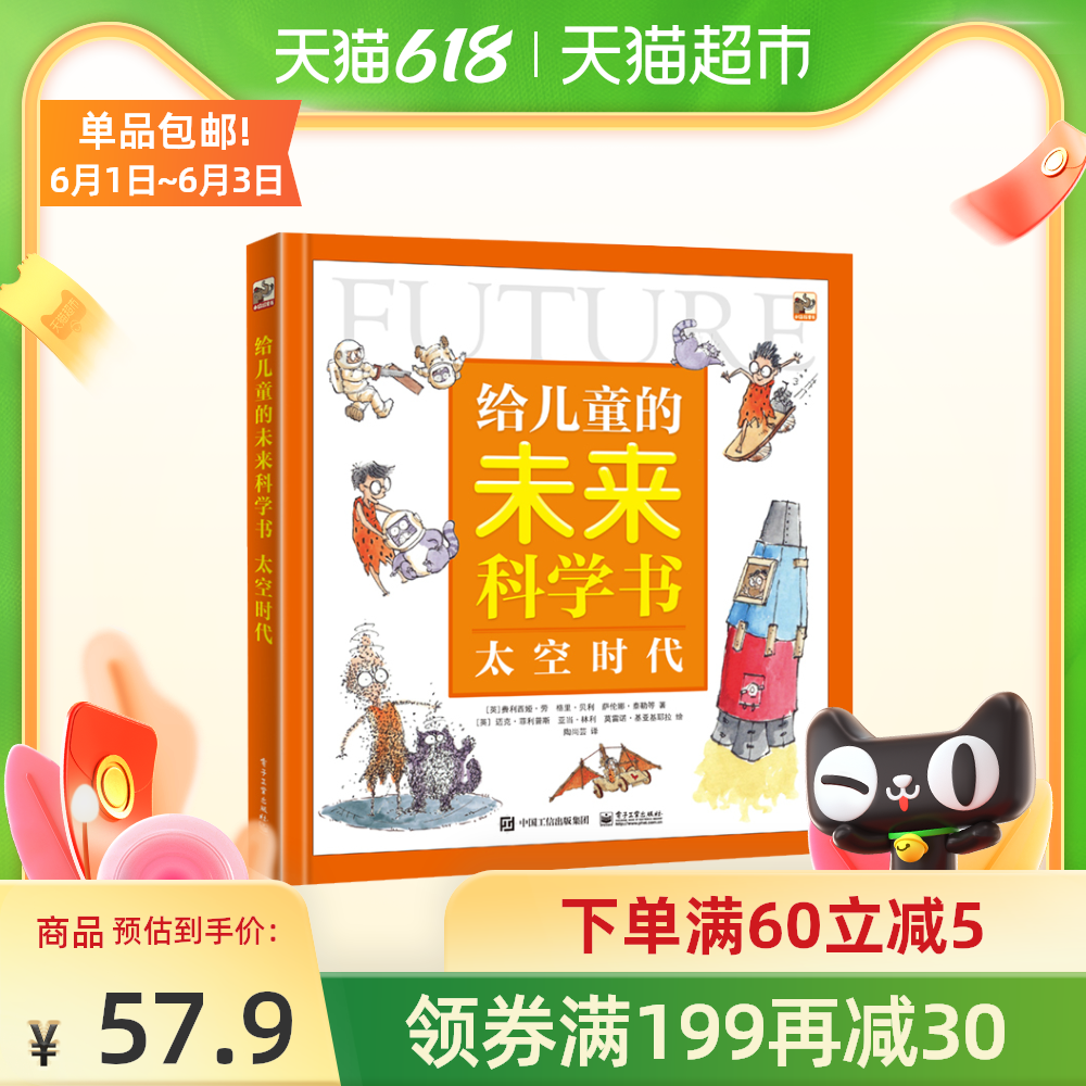时代建筑下载 时代建筑设计 时代建筑制作 素材 淘宝海外