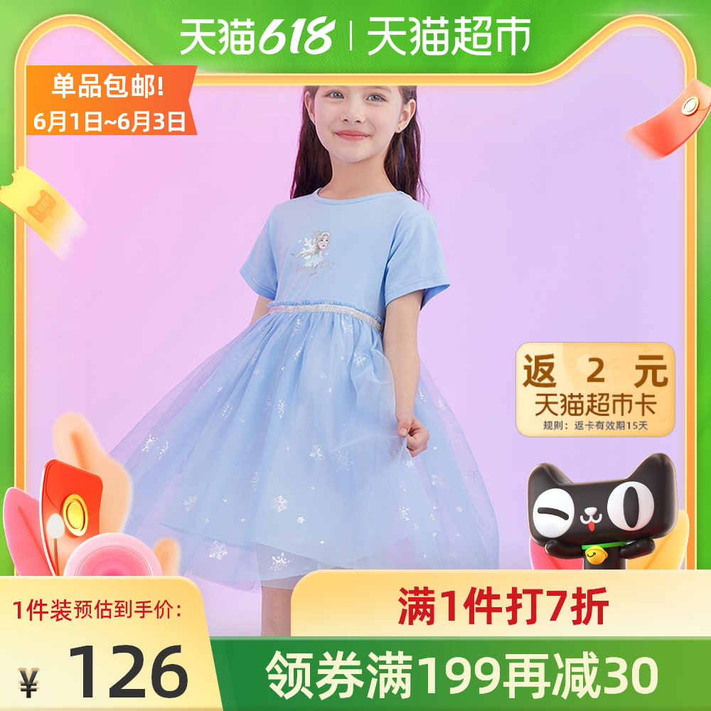 Disney的裙新品 Disney的裙价格 Disney的裙包邮 品牌 淘宝海外