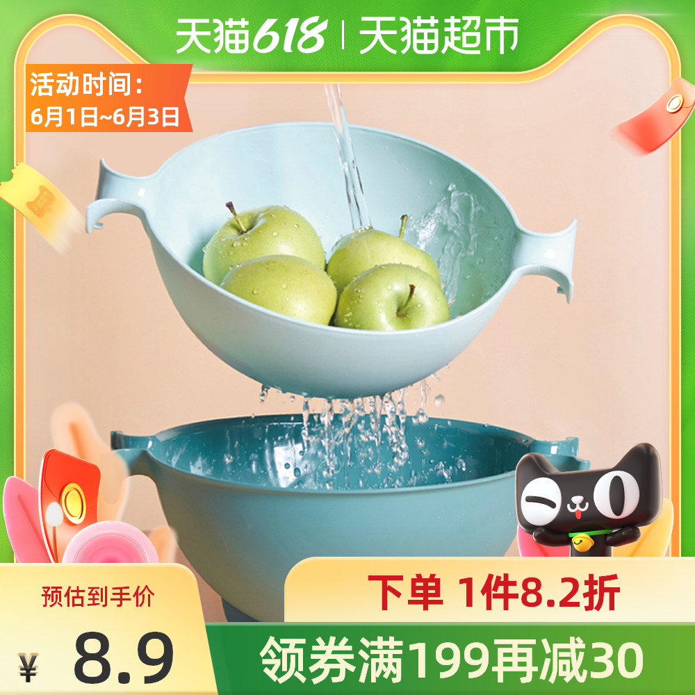 滤水菜篮 新人首单优惠推荐 21年6月 淘宝海外