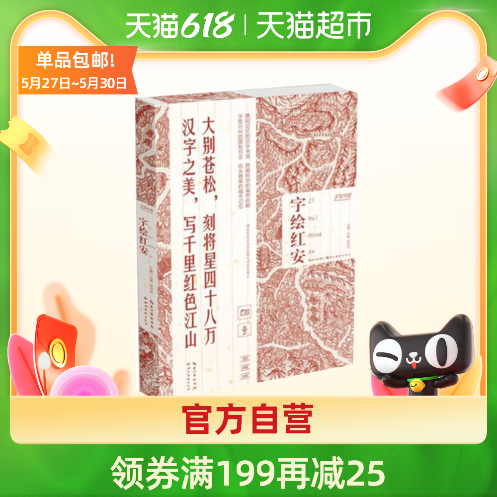 松麟搭配 松麟穿搭 松麟品牌 批发 淘宝海外