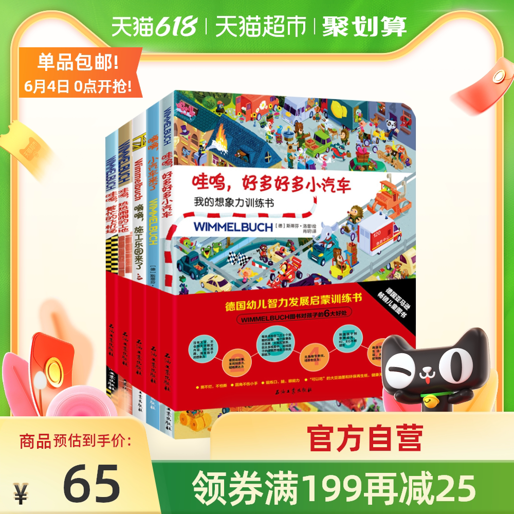 宝玥 新人首单优惠推荐 21年6月 淘宝海外