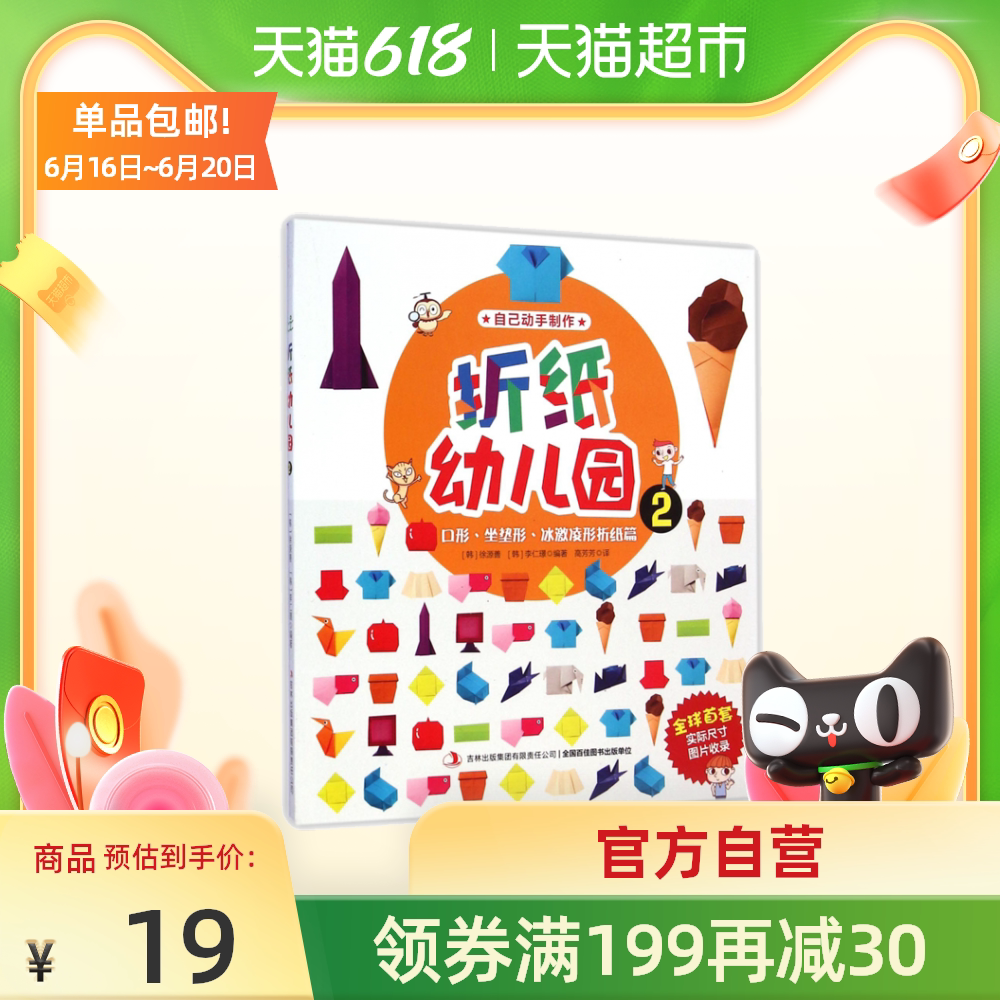 坐厕纸 新人首单优惠推荐 21年6月 淘宝海外