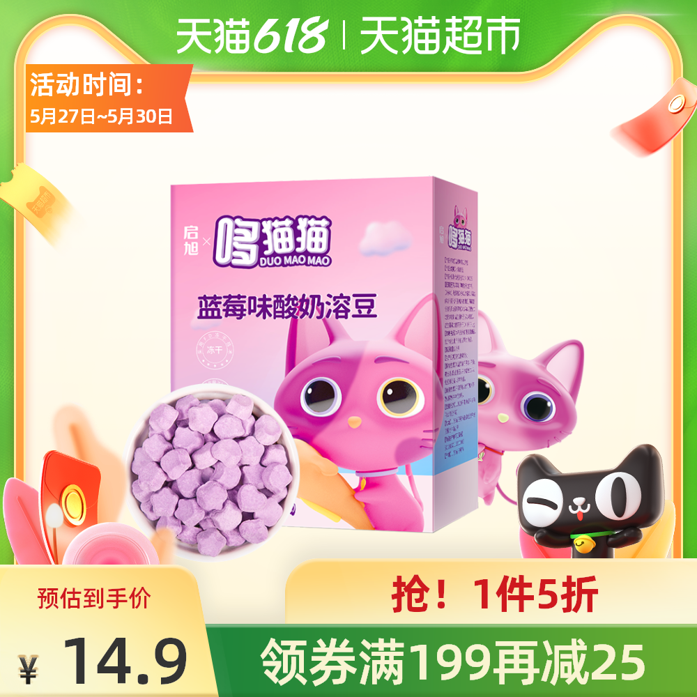 哆宝新品 哆宝价格 哆宝包邮 品牌 淘宝海外 哆宝新品 哆宝价格 哆宝包邮 品牌 淘宝海外