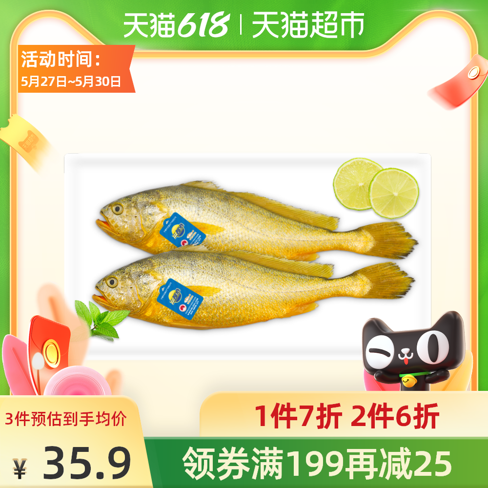 耗兒魚馬面魚新品 耗兒魚馬面魚價格 耗兒魚馬面魚包郵 品牌 淘寶海外 耗兒魚馬面魚新品 耗兒魚馬面魚價格 耗兒魚馬面魚包郵 品牌 淘寶海外