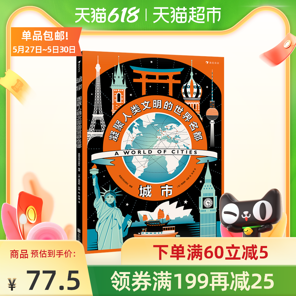插画师教程 插画师下载 插画师教学 入门 淘宝海外