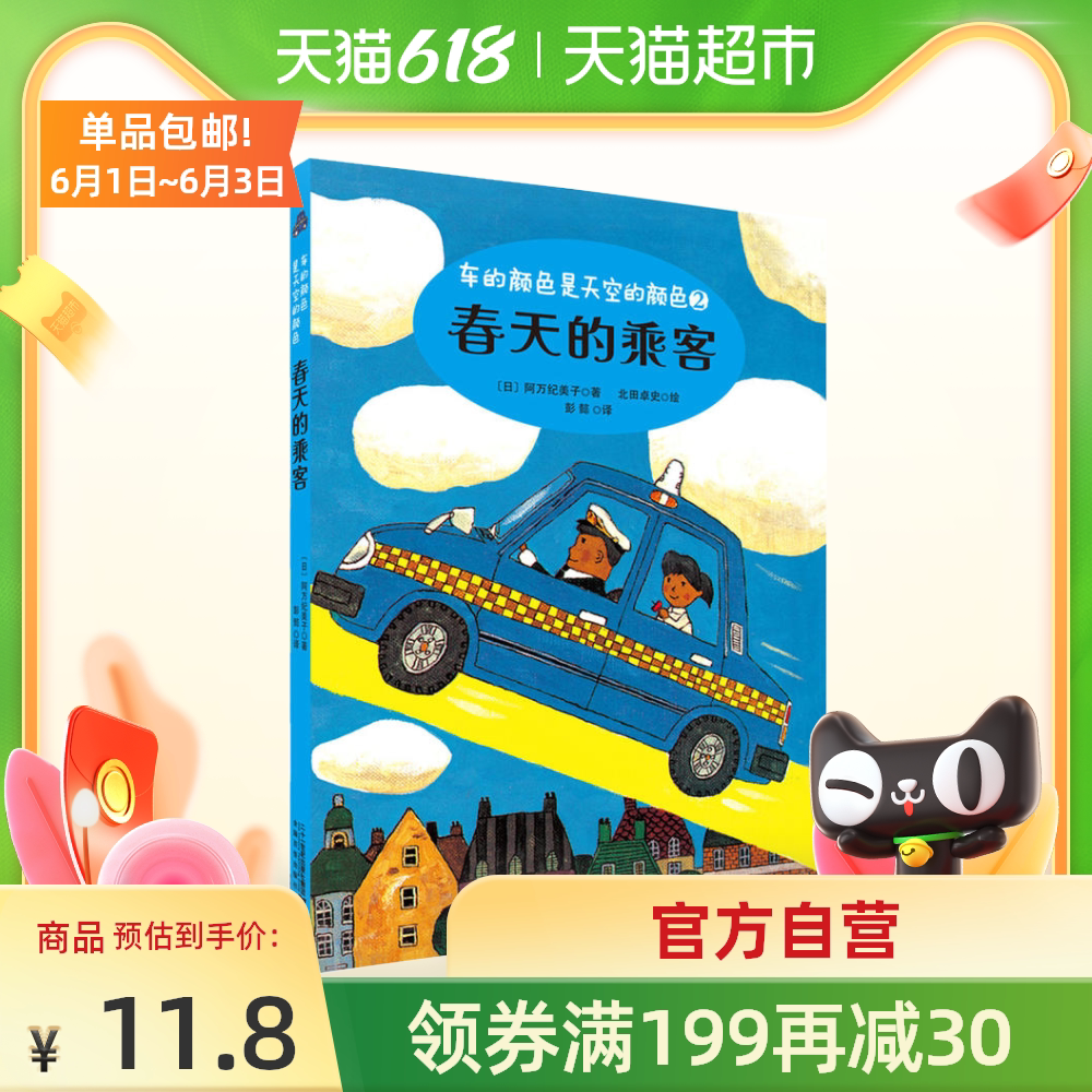 天空的颜色 新人首单优惠推荐 21年6月 淘宝海外