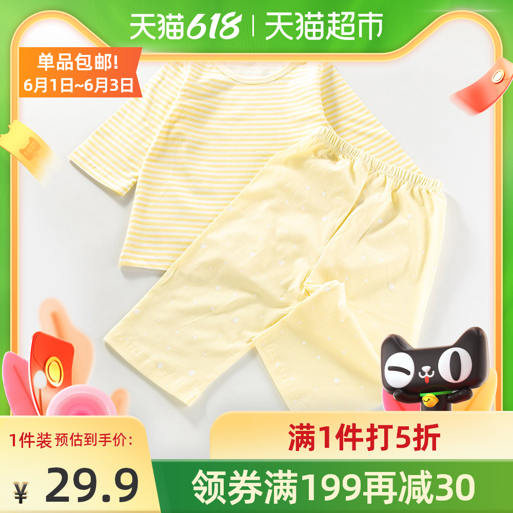 睡屋 新人首单优惠推荐 21年6月 淘宝海外 睡屋 新人首单优惠推荐 21年6月 淘宝海外