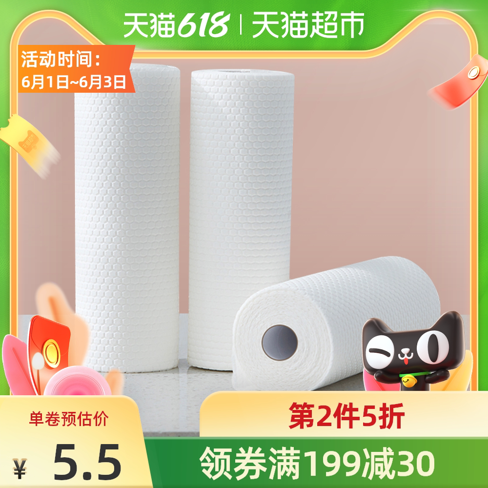 2性用品 新人首单优惠推荐 21年6月 淘宝海外