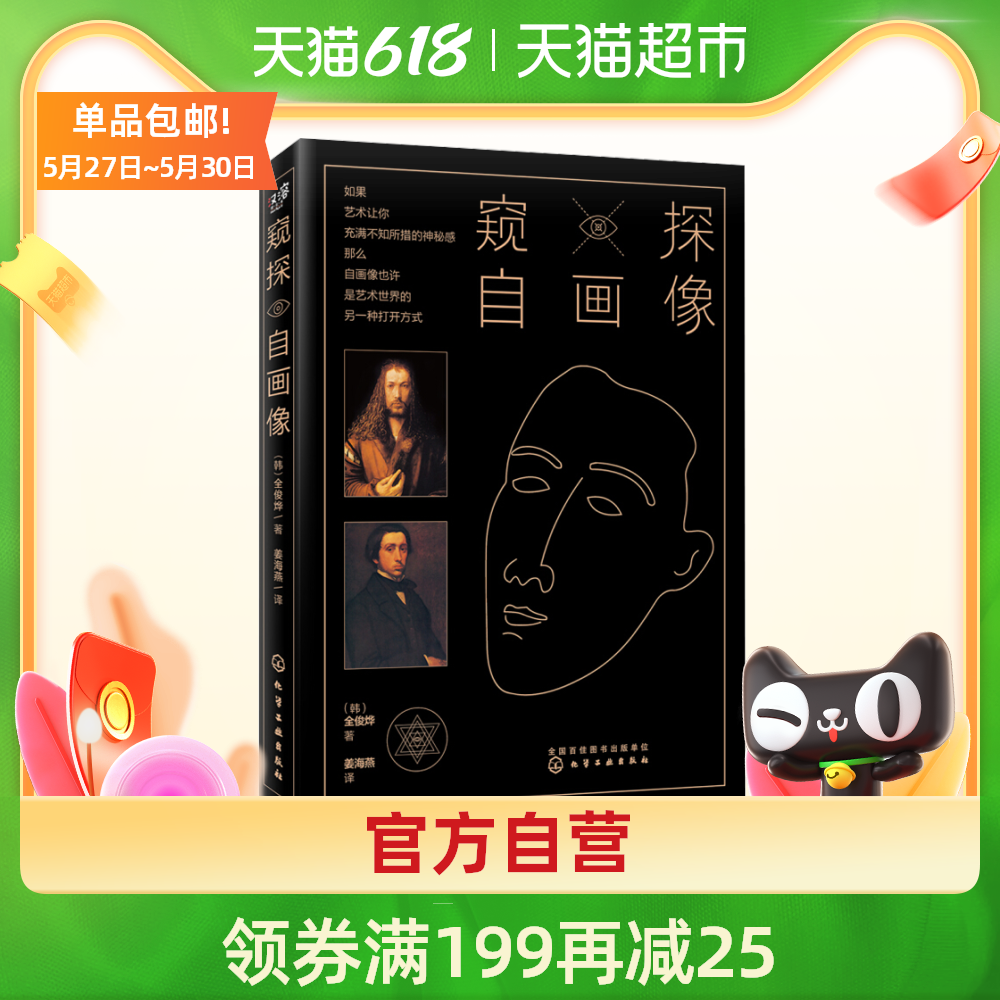 韩画像新品 韩画像价格 韩画像包邮 品牌 淘宝海外