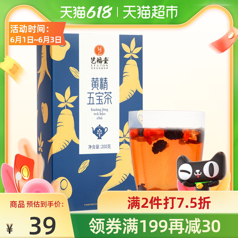 花参新品 花参价格 花参包邮 品牌 淘宝海外