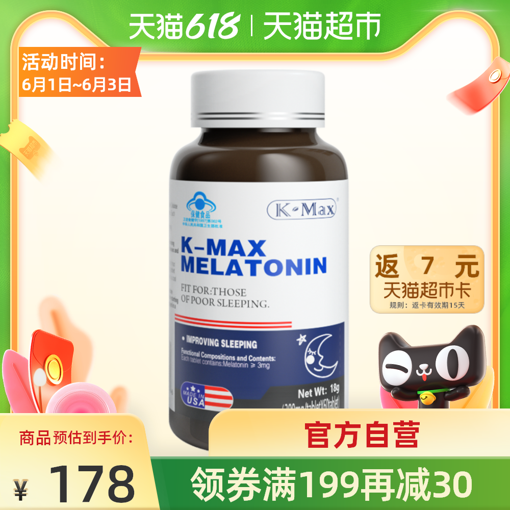 黑色食用色素 新人首单优惠推荐 21年6月 淘宝海外