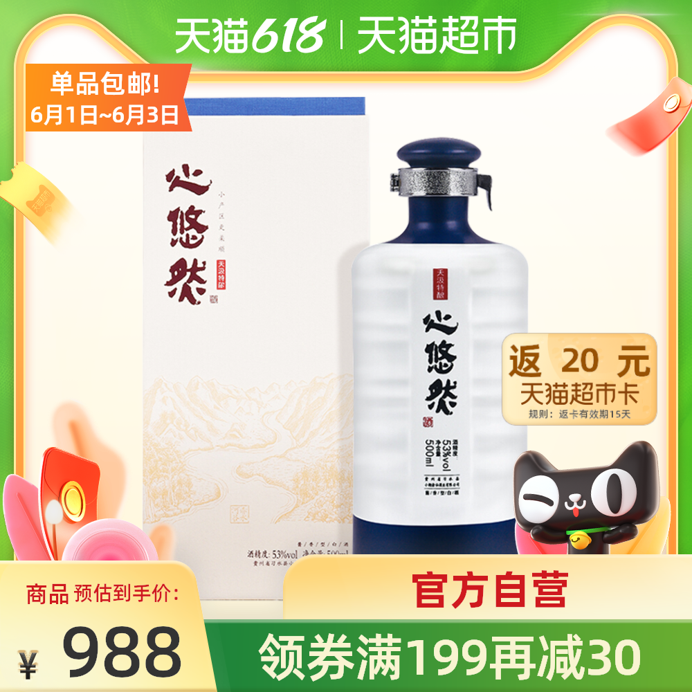 商务酒 新人首单优惠推荐 21年6月 淘宝海外