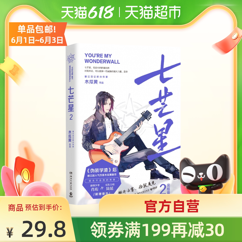 黄木瓜价格 黄木瓜制作 黄木瓜做法 香港 淘宝海外