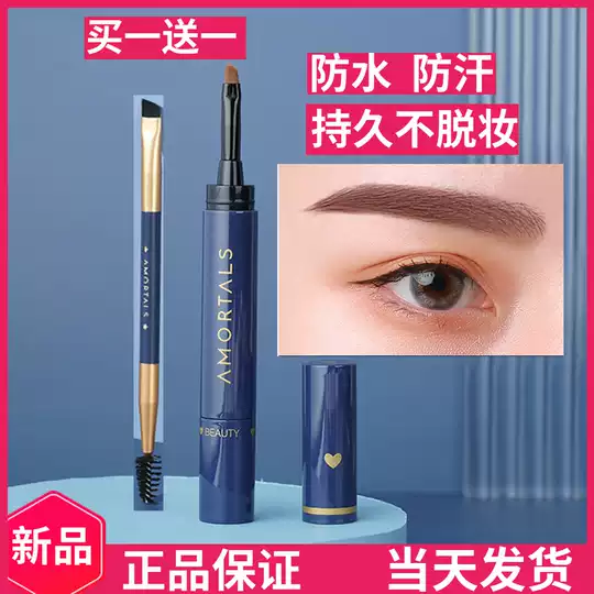 眉膏男 新人首单优惠推荐 21年4月 淘宝海外