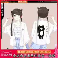 Line聊天 新人首單優惠推薦 21年6月 淘寶海外