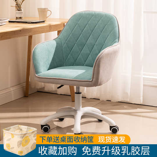 21 工作电脑椅人气热卖榜推荐 淘宝海外 21 工作电脑椅人气热卖榜推荐 淘宝海外
