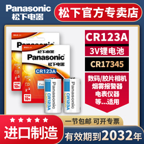 Panasonic CR123A CR2 battery 3V Olympus u1U2 Nikon Fujifilm camera Canon rubber roll camera Lithium battery 17345 kiss 1 2 dl 