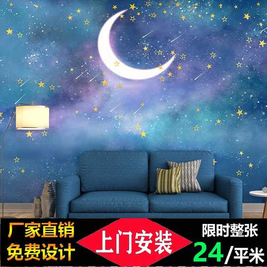 21 满天星壁纸人气热卖榜推荐 淘宝海外