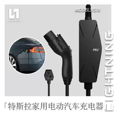 listmetadata Description 去哪儿购买tesla充电器 当然来淘宝海外 淘宝当前有234件tesla充电器 相关的商品在售 H1 Tesla充电器 Robots Index Follow Showtotalitems 234 Keyword Tesla充电器 Title Tesla充电器 新人首单立减十元 21年 listmetadata Description 去哪儿购买tesla充电器 当然来淘宝海外 淘宝当前有234件tesla充电器 相关的商品在售 H1 Tesla充电器 Robots Index Follow Showtotalitems 234 Keyword Tesla充电器 Title Tesla充电器 新人首单立减十元 21年