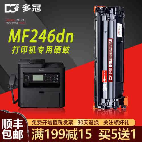 canon imageclass mf230 series