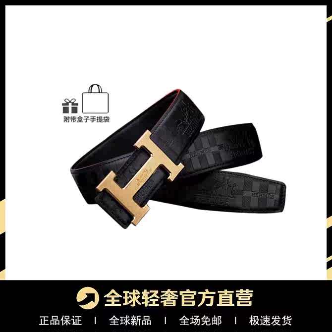 双面皮带平滑扣头 新人首单优惠推荐 21年4月 淘宝海外