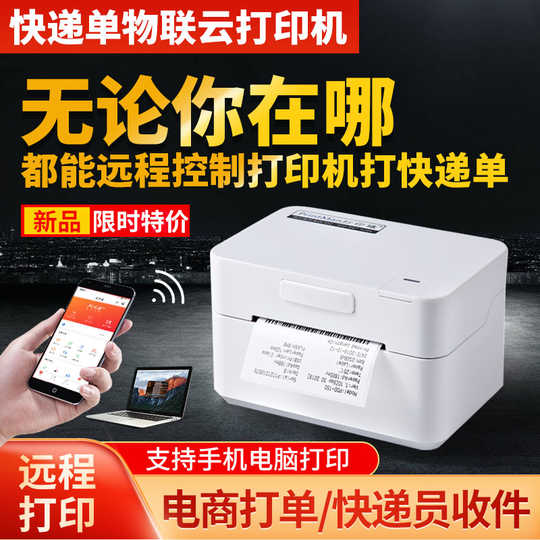 21 猿面人气热卖榜推荐 淘宝海外