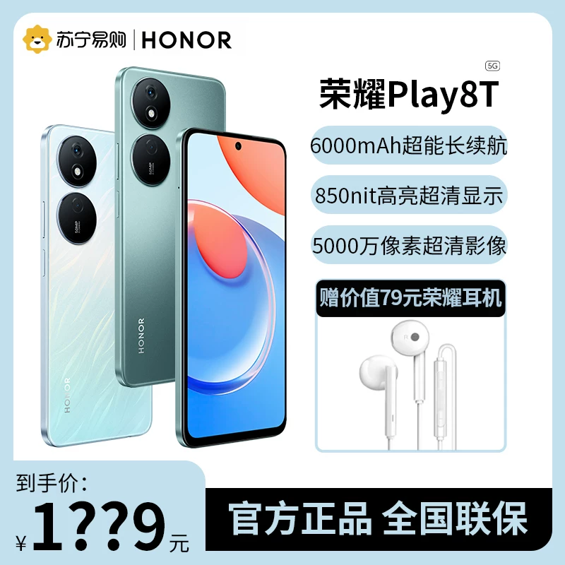 Honor, мобильный телефон, батарея для студентов и пожилых, 5G, 6000 мАч, большая батарея, официальный флагманский магазин, бизнес-версия, Android
