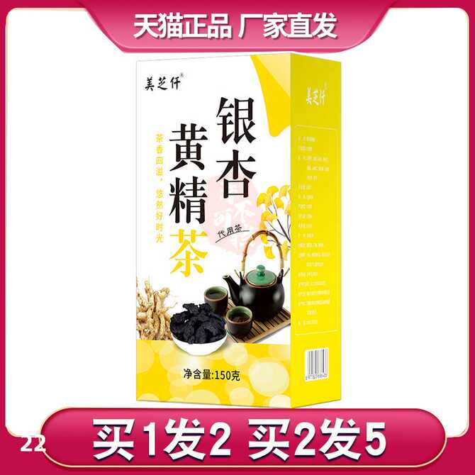 银杏子 新人首单优惠推荐 21年3月 淘宝海外