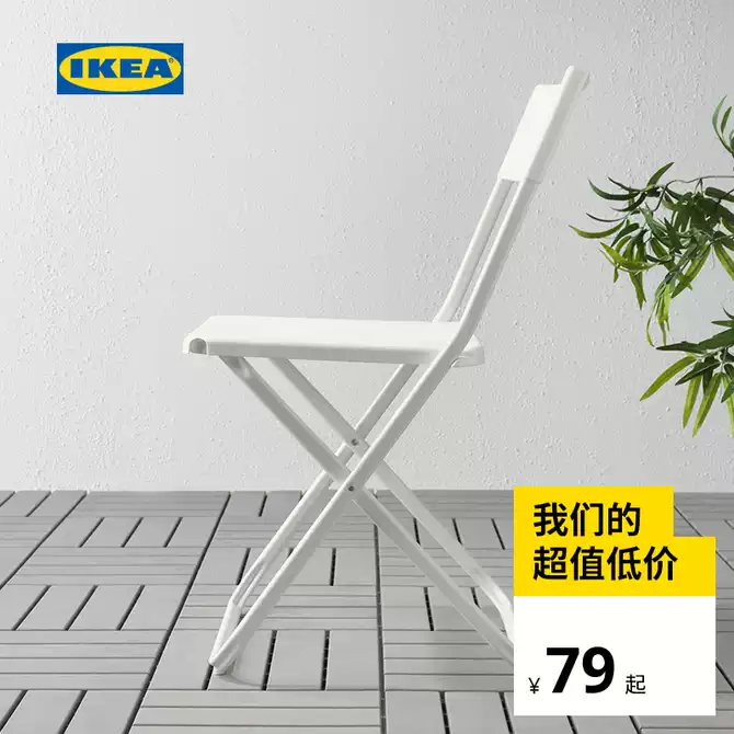 Ikea椅子 新人首单优惠推荐 21年4月 淘宝海外 Ikea椅子 新人首单优惠推荐 21年4月 淘宝海外