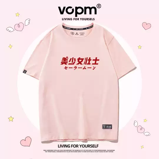 21 创意文字衣服人气热卖榜推荐 淘宝海外