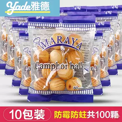 蜘蛛丸 新人首单优惠推荐 21年6月 淘宝海外